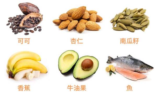 含鎂的蔬菜
